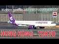 Download Lagu |Tripreport| Flying HK Express - Budget Airline Review |Hong Kong to Tokyo (Narita)