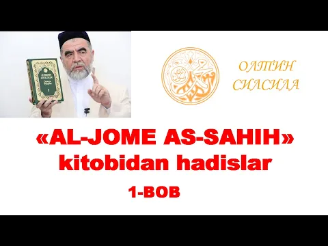 Download MP3 AL-JOME AS-SAHIH 1-BOB HADISLARI