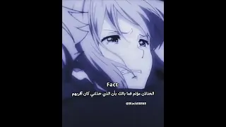 حينها سقطت النجوم بسلام نطالب بطرد الاوتاكو لليابان 