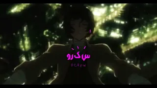 SAA E3 MOUSV SLOWED REVERB 