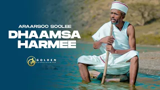 Araarsoo Soolee Dhaamsa Harmee Ethiopian Oromo Music 2022 Official Video 
