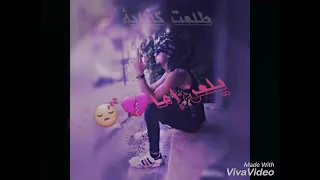 المشاكس راب باسل راب سوري حزين    اغنية راب سوري حزين  قصة حزينة جدا دمار قلبي      دندنها