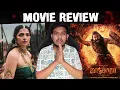 Download Lagu Kantara Chapter 1 Movie Review - உண்மையா Worth -ஆ ? Rishab Shetty, Rukmini Vasanth | Tamil Review