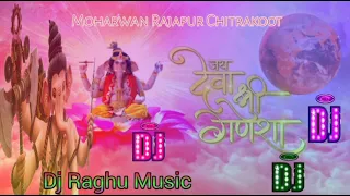 dewaa sree ganesha dj remix ganesh pooja song dj raghu music rajapur