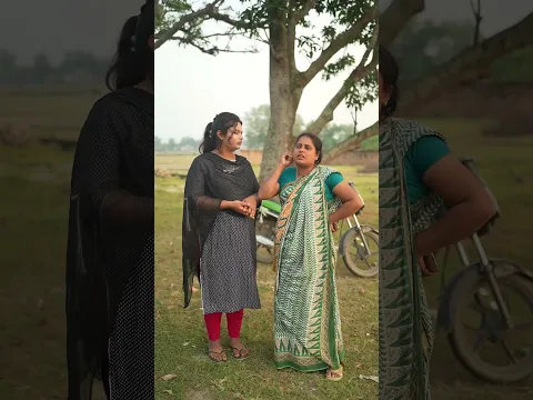 দুই বলদ মিলে কি করছে #foryou #funny #shortvideo #comedy