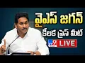 YS Jagan Press Meet LIVE - TV9