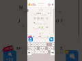 Cryptogram level 174