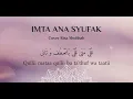 Download Lagu Qosidah Imta Ana Syufak Lirik Terbaru 2023 - Risa Sholihah Cover