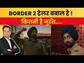 Lagu Border 2 Trailer  Review by JGM Reacts | Sunny Deol| Varun Dhawan| Diljit Dosanjh|