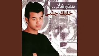                دندنها
