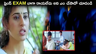 allari naresh helps archana shastry crying for fail exam nenu movie scenes matinee show