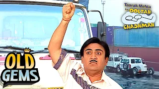 Jethalal पर मंडराया नुक्सान का खतरा! | Taarak Mehta Ka Ooltah Chashmah | Old Gems