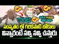 Lagu Garikipati Narasimha Rao Making Fun Pawan Kalyan And Chandrababu | Trending Telugu