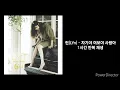 린(LYn) | 자기야 여보야 사랑아 | 1시간 반복 재생