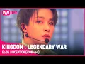 Download Lagu [EN/JP] [4회] ♬ INCEPTION (iKON ver.) - 아이콘(iKON)ㅣ2차 경연#킹덤:레전더리워 |  EP.4 | Mnet 210422 방송