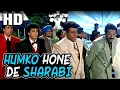 Download Lagu Humko Hone De Sharabi | Abhijeet Bhattacharya, Kumar Sanu | Koi Kisise Kum Nahin | Milind Gunaji