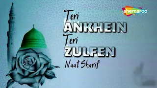 TERI AANKHEIN TERI ZULFE | MEHFIL-E-NAAT | MOHAMMAD SHARIQ | MADINA NAAT 2026 | NAAT WITHOUT MUSIC