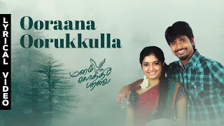 ooraana oorukkulla manam kothi paravai sivakarthikeyan athmiya rajan ezhil d imman
