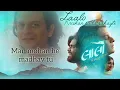 Lagu Mann mohan he madhav tu song | laalo movie song | #laalo #krishna #song 