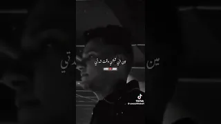 عصام صاصا نفسى ثم نفسي حالة 