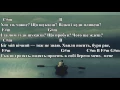 Один в каное – Човен (Акорди, текст)