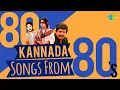 Lagu 80 Songs from 80's | Dr. Rajkumar | Vishnuvardhan | Ambarish | One Stop Jukebox | Kannada | HD Songs