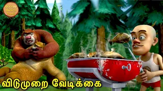  new animated bablu dablu big magic action cartoon boonie bears tamil episode