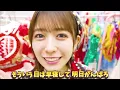 【とき宣】　超ときめき宣伝部  『キラキラミライ』　MOSO-MV　TOKISEN