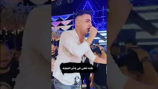 تاكسي استنا    رايح فين ودينى حته بعيده وسبنى مش عارف مين اللي حببنى دندنها