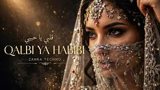                   قلبي يا حبيبي                             دندنها