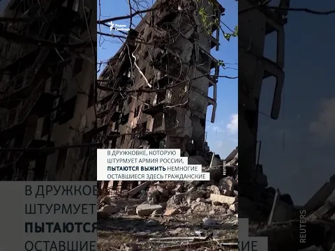 "Спалили наш город!" #война #Украина