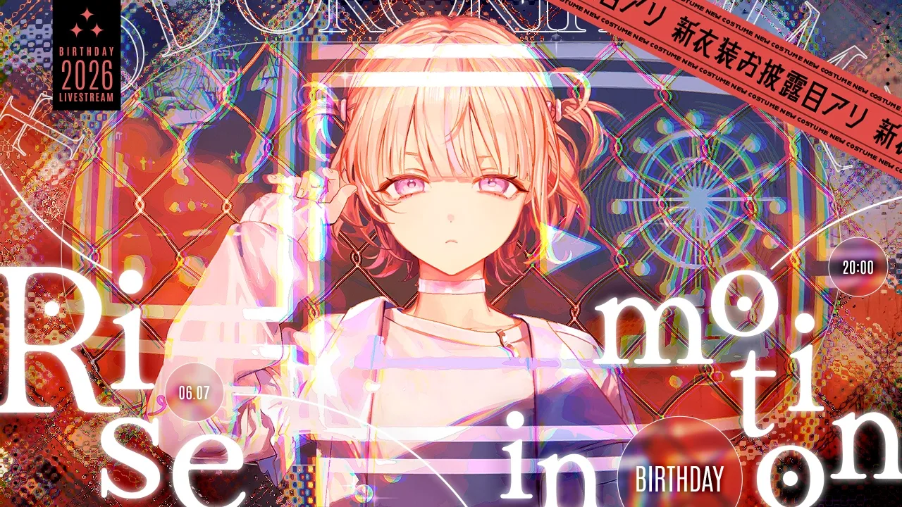【3DLIVE】Rise In Motion【轟はじめ】 #轟はじめ生誕祭2026