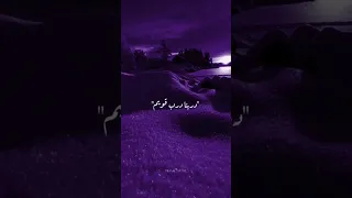 أبدا لا لن نحيد 