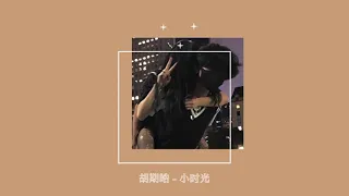  s feel good soft vibes chinese songs