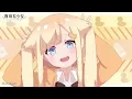 Download Lagu Ninja Re Bang Bang - Kyary Pamyu Pamyu (vietsub + lyrics)「You Can Eat The Girl」