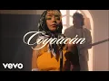Download Lagu Andie Gago - Coyoacán (Lyric Video)