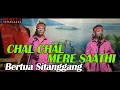 Download Lagu CHAL CHAL MERE SAATHI BERTUA SITANGGANG SULIM TONGOSAN