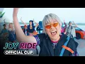 Joy Ride 2023 Clip Brownie Tuesday - Ashley Park Sherry Cola Stephanie Hsu