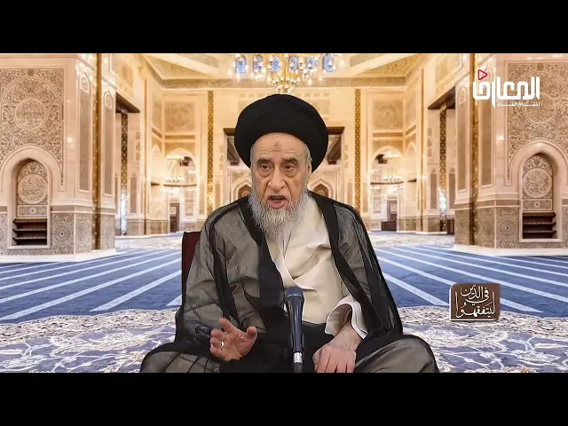 ⁣هل تجري قاعدتا الفراغ و التجاوز في الوضوء؟ - السيد صباح شبر 