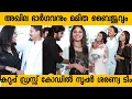 Mamitha Baiju Sangeeth Prathap