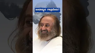 ಜೀವಾತ್ಮನ ಗಾತ್ರವೇನು?