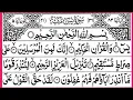 Surah Yaseen❤️Surah Yasin❤️Surah Rahman❤️Surah mulk❤️ Surah Muzammil❤️Surah Kahf❤️Yasin Quran❤️ 0140