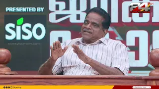 'പാർട്ടിയെ Radhakrishnan Pattanur തകർക്കാൻ നോക്കിയപോലെ ഞാൻ ചെയ്തിട്ടില്ല'