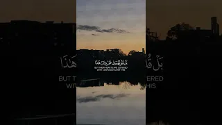Muslims Islam قران كريم اللهم صل وسلم وبارك على نبينا محمد تلاوة اسلام مسلم Quran Allah 