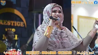 توتة عذاب Tota Azab جيبو لي الزول أغاني سودانية 2022 