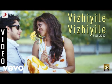 Vizhiyile Vizhiyile - YouTube