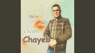 Yabni Aami Ouinta Nouli Lebladi Mnewali L 