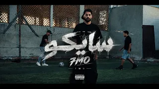                حمو   سايكو                 دندنها