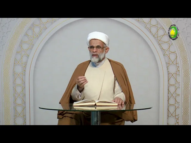 ⁣117    أسماء الأفعال و الأصوات3 - الأستاذ: سماحة الشیخ عبد الله الباوی