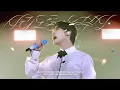 Download Lagu [4K] 241103 DOYOUNG '시리도록 눈부신' | 2024 DOYOUNG CONCERT [ Dearest Youth, ]